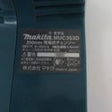 makita マキタ 18V×2 18V+18V対応 350mm 充電式チェンソー 青 本体のみ MUC353D 中古