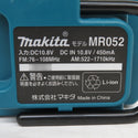 makita マキタ 10.8V対応 充電式ラジオ 本体のみ MR052 中古美品