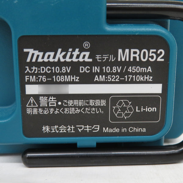 makita マキタ 10.8V対応 充電式ラジオ 本体のみ MR052 中古美品