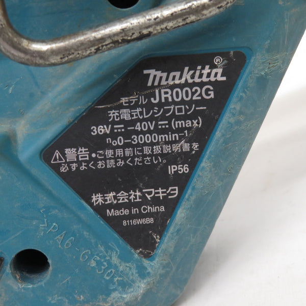 makita マキタ 40Vmax対応 充電式レシプロソー 本体のみ ケース付 JR002G 中古