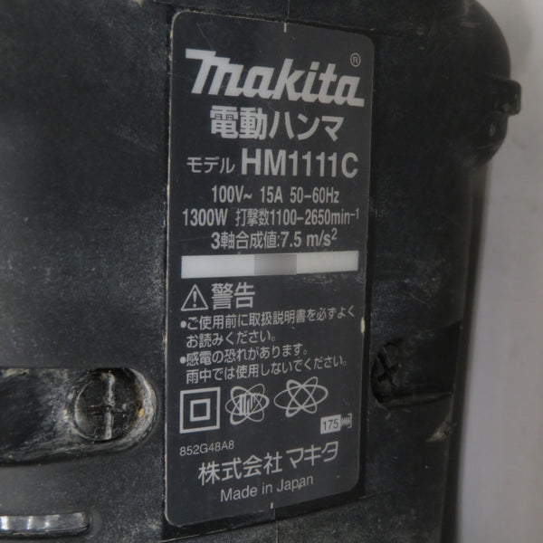 makita マキタ 100V 電動ハンマ SDSプラスマックス ケース付 HM1111C 中古