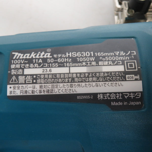 makita マキタ 100V 165mm マルノコ 青 ケース付 HS6301 中古美品