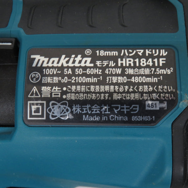 makita マキタ 100V 18mm ハンマドリル SDSプラス ケース付 HR1841F 中古美品