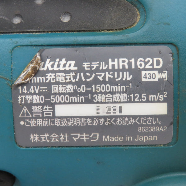 makita マキタ 14.4V 3.0Ah専用 16mm 充電式ハンマドリル 青 SDSプラス ケース・充電器・バッテリ2個セット HR162DRFX 中古