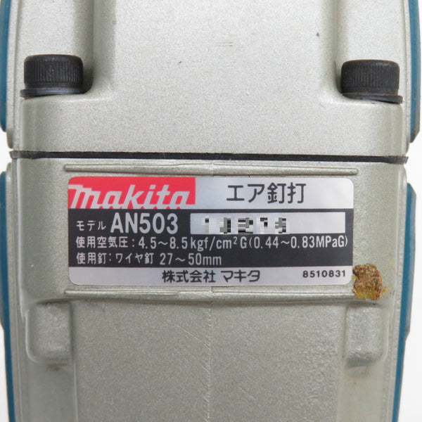 makita マキタ 50mm エア釘打 ワイヤ釘用 ケース付 AN503 中古美品