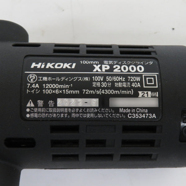 HiKOKI ハイコーキ 100V 100mm 電気ディスクグラインダ スイッチレバー式 XP2000 中古美品