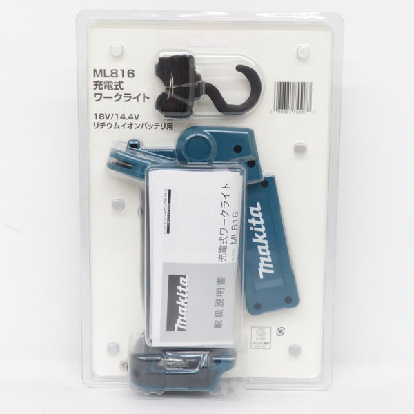 makita マキタ 14.4/18V対応 充電式LEDワークライト 本体のみ ML816 未開封品