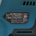 makita マキタ 18V対応 充電式レシプロソー 本体のみ ケース穴あきあり JR188D 中古