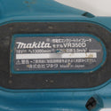 makita マキタ 18V対応 25mm 充電式コンクリートバイブレータ 本体のみ VR350D 中古