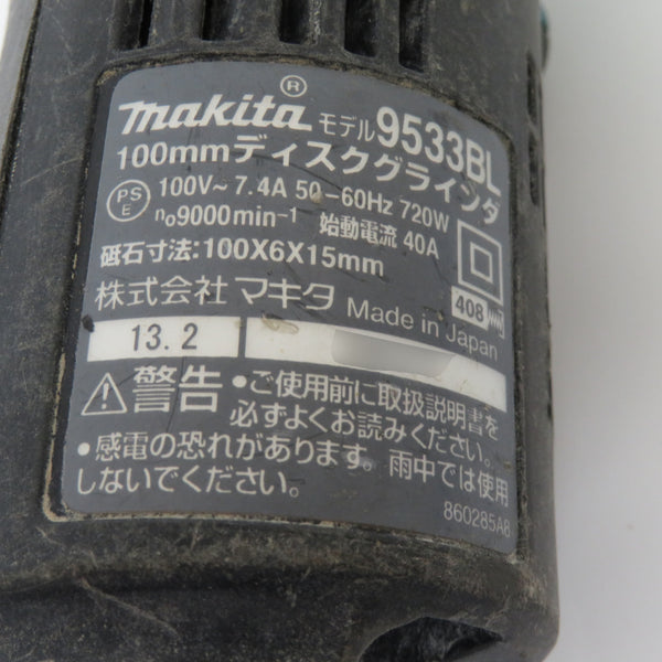 makita マキタ 100V 100mm ディスクグラインダ 低速高トルク レバースイッチ 安全カバー・ロックナットレンチ欠品 9533BL 中古