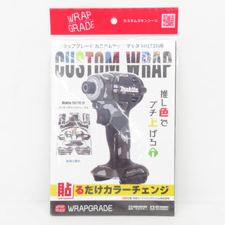 ラップグレード カスタムラップ マキタTD173D用 アーミーグリーンドットカモ ICW-MA173-PR004 未開封品