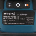 makita マキタ 14.4/18V対応 充電式ランタン付ラジオ 本体のみ MR054 中古美品