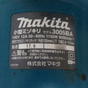 makita マキタ 100V 小型ミゾキリ  自在溝切カッター・ガイド付 3005BA 中古