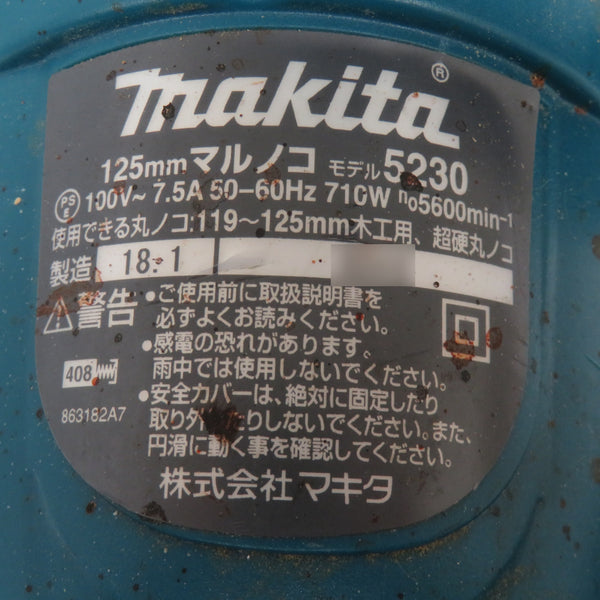 makita マキタ 100V 125mm マルノコ 5230 中古