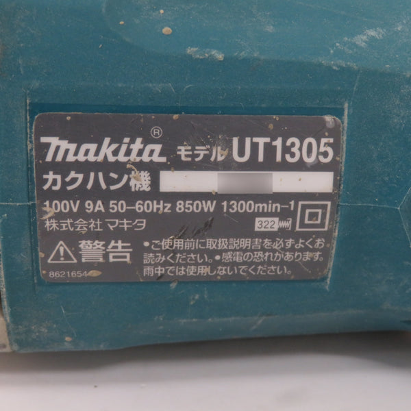 makita マキタ 100V 165mm カクハン機 UT1305 中古