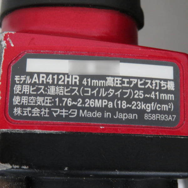 makita マキタ 42mm 高圧エアビス打ち機 赤 ケース付 AR412HR 中古