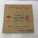 住電HSTケーブル 住電日立ケーブル IVケーブル IV LF 600Vビニル絶縁電線 1.6mm 白 条長300m 未開封品