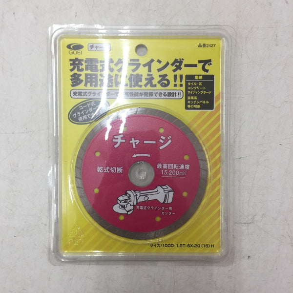 GOEI 呉英製作所 ダイヤモンドカッター グラインダー用 チャージ 105 外径105mm 厚み1.2mm 高さ6mm 穴径20(15)mm 2427 未開封品