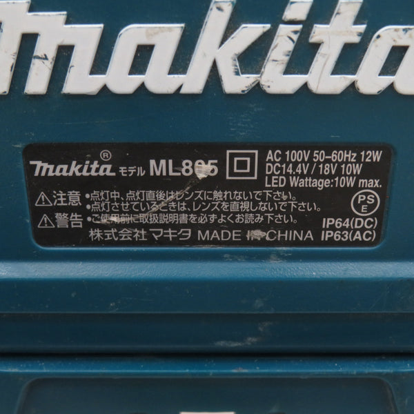 makita マキタ 14.4/18V/100V対応 充電式LEDスタンドライト 本体のみ ML805 中古