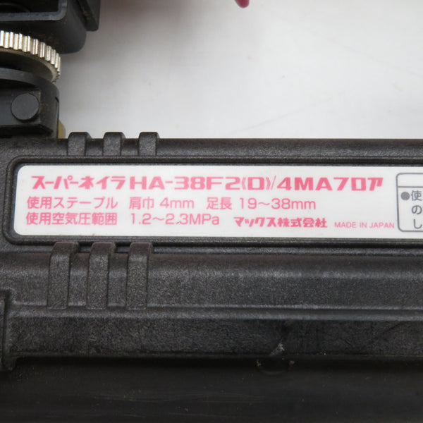 MAX マックス 高圧ステープル用エアネイラ 4MAステープル対応 ケース付 HA-38F2(D)/4MAフロア 中古美品