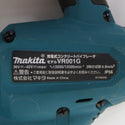 makita マキタ max40V対応 38mm 充電式コンクリートバイブレータ 本体のみ VR001G 中古