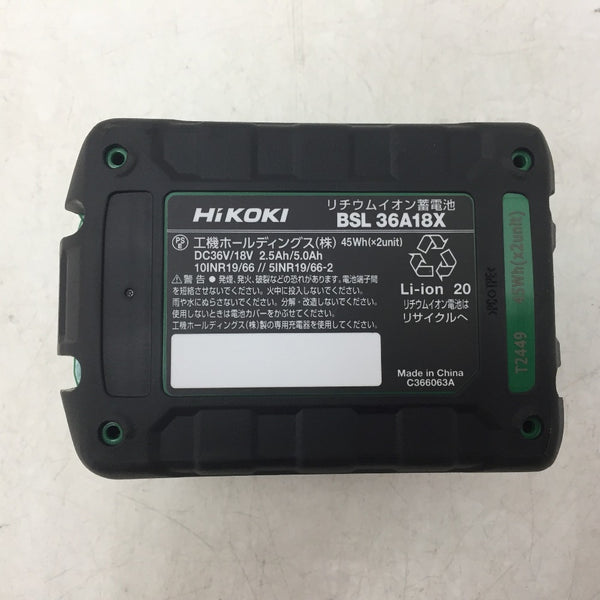 HiKOKI ハイコーキ マルチボルト 36V-2.5Ah 18V-5.0Ah Li-ionバッテリ 第2世代マルチボルト蓄電池 外箱・説明書なし BSL36A18X 未使用品