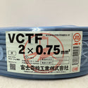 富士電線工業 VCTF ビニルキャブタイヤ丸形コード 2×0.75mm2 0.75sq×2C 2芯 灰 条長100m 未開封品