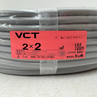 三ツ星 VCT ビニルキャブタイヤケーブル 2×2mm2 2.0sq×2C 2芯 灰 条長100m 未開封品