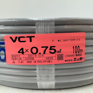三ツ星 VCT ビニルキャブタイヤケーブル 4×0.75mm2 0.75sq×4C 4芯 灰 条長100m 未開封品