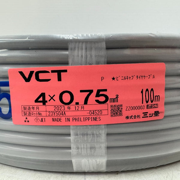 三ツ星 VCT ビニルキャブタイヤケーブル 4×0.75mm2 0.75sq×4C 4芯 灰 条長100m 未開封品