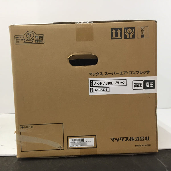 MAX マックス 高圧エアコンプレッサ スーパーエア・コンプレッサ 11L ブラック 常圧・高圧対応 Bluetooth対応 AK-HL1310Eブラック AK98471 未開封品