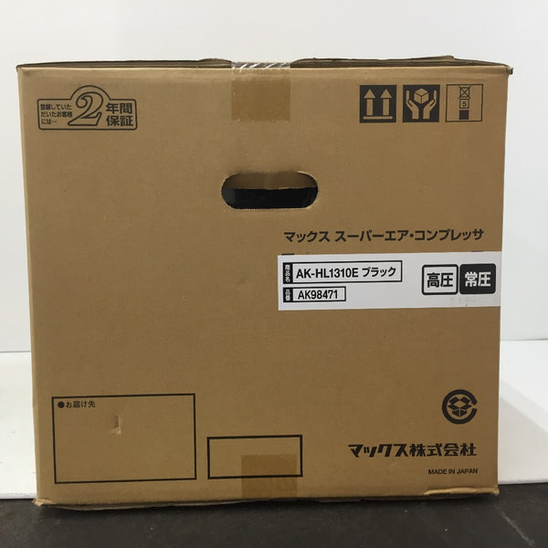 MAX マックス 高圧エアコンプレッサ スーパーエア・コンプレッサ 11L ブラック 常圧・高圧対応 Bluetooth対応 AK-HL1310Eブラック AK98471 未開封品