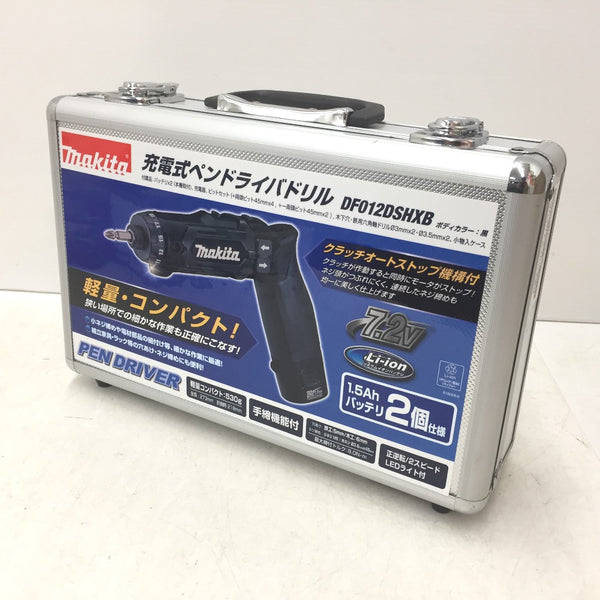 makita マキタ 7.2V 1.5Ah 充電式ペンドライバドリル 黒 ケース・充電器・バッテリ2個セット DF012DSHXB 未使用品