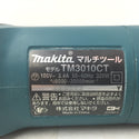 makita マキタ 100V マルチツール 本体のみ 先端工具なし ケース・小物ケース付 TM3010CT 中古