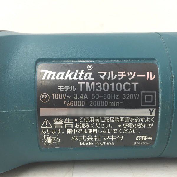 makita マキタ 100V マルチツール 本体のみ 先端工具なし ケース・小物ケース付 TM3010CT 中古