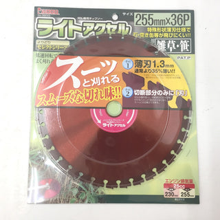テイクハンズ 切断工具 アイウッド
