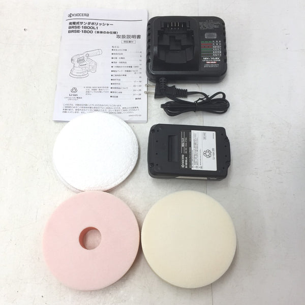 KYOCERA 京セラ RYOBI 18V 1.5Ah 125mm 充電式サンダポリッシャ 外箱・バッグ・充電器・バッテリ1個セット BRSE-1800L1 中古美品