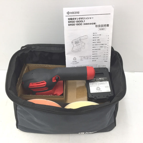 KYOCERA 京セラ RYOBI 18V 1.5Ah 125mm 充電式サンダポリッシャ 外箱・バッグ・充電器・バッテリ1個セット BRSE-1800L1 中古美品