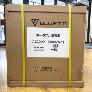 充電器・バッテリ