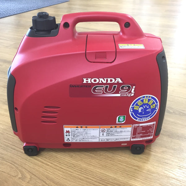 発電機 4945943202776