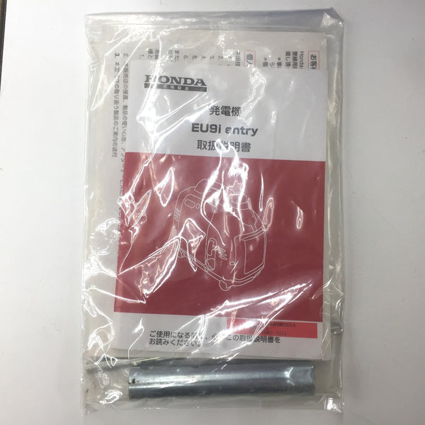 HONDA ホンダ 900VA インバーター発電機 EU9i entry 中古美品