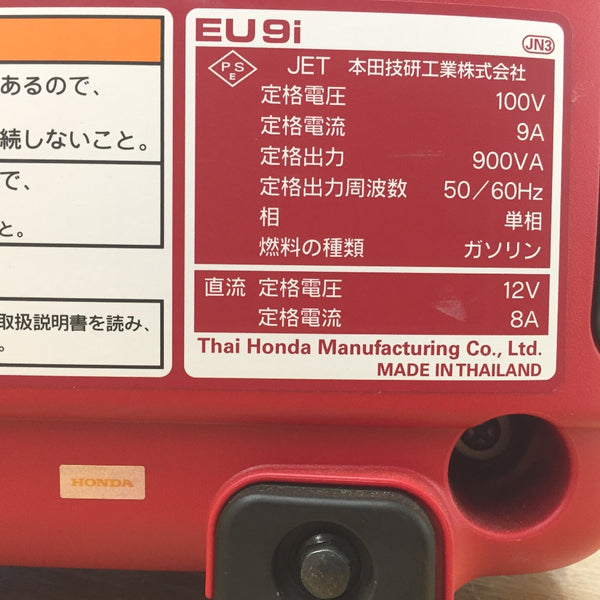 HONDA ホンダ 900VA インバーター発電機 EU9i entry 中古美品