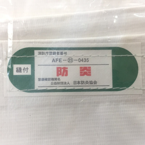 建材・電材 4582333408891 70575882