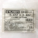 防炎シート