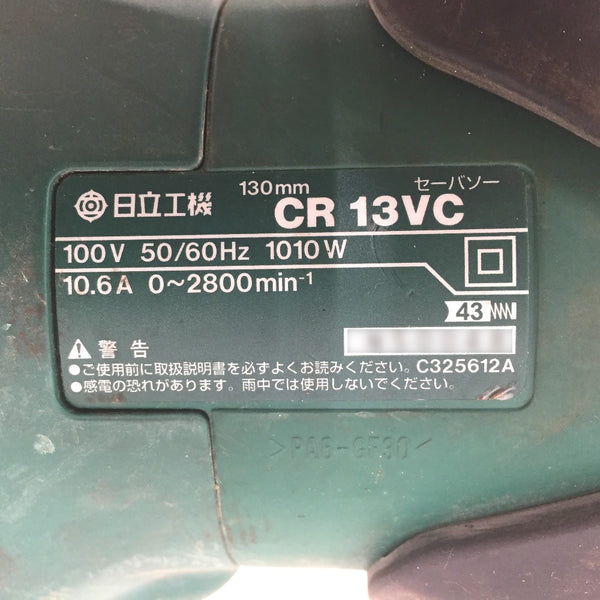 日立工機 HiKOKI 100V 電子セーバソー ケース付 CR13VC 中古