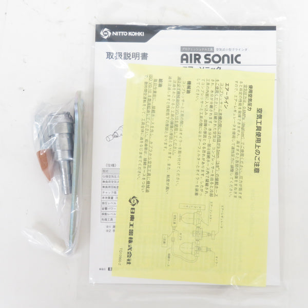 研削・研磨 4992338003319 L-25R