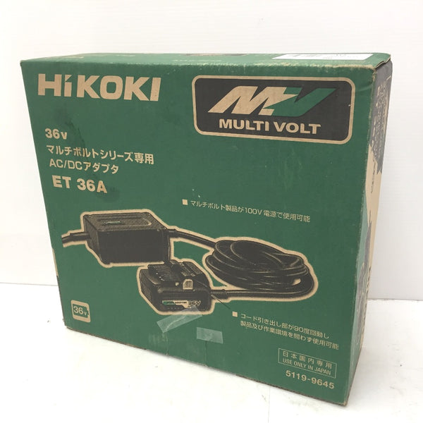 HiKOKI ハイコーキ 100V マルチボルト蓄電池36V対応 AC/DCアダプタ ET36A 5119-9645 外箱・説明書イタミあり 美品