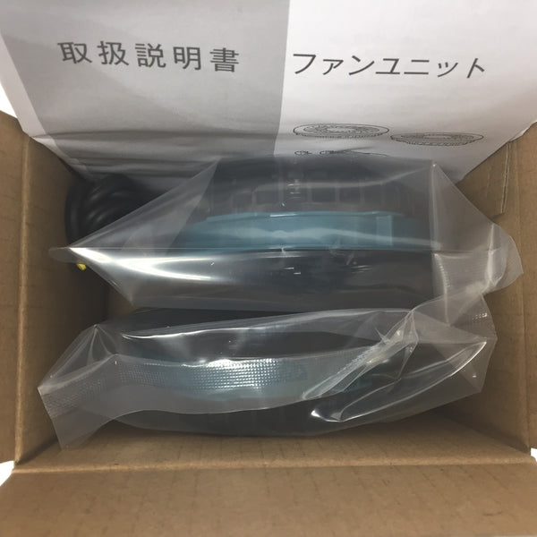ファンユニットセットA