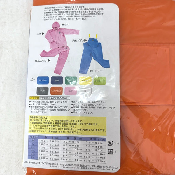 ハンドツール 4989034611535