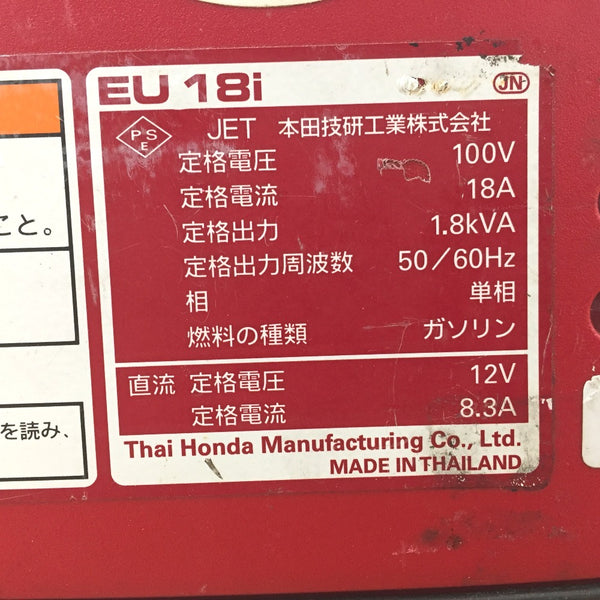 HONDA ホンダ 1.8kVA インバータ発電機 EU18i 中古